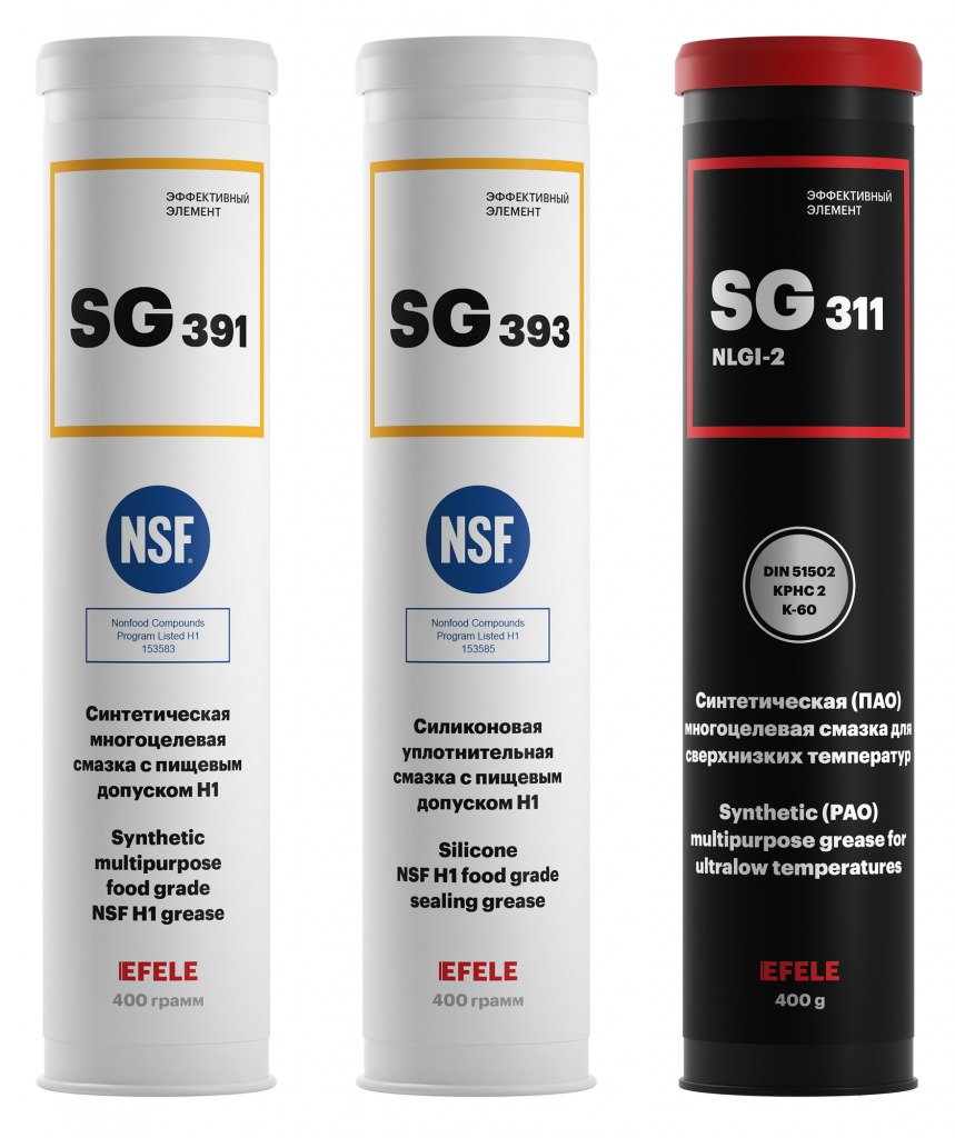 Пластичные смазки EFELE SG-391, EFELE SG-393, EFELE SG-311
